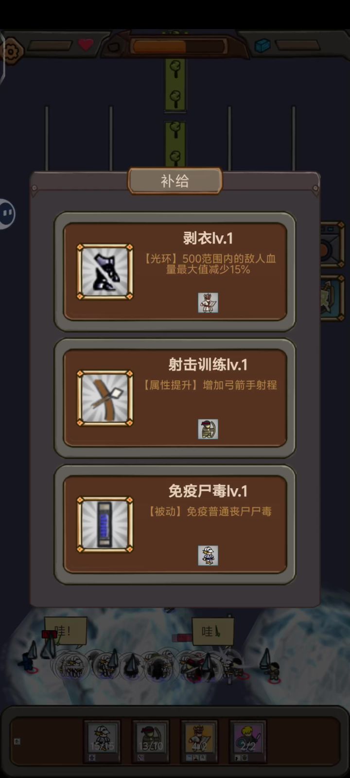 新角色楚江王貌似很猛截图