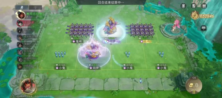 阎罗内战截图