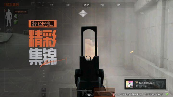 单发能秒就是狙截图