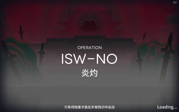 空气单核界园n7四结局战斗关截图