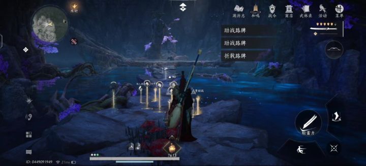 嗑药三刀砍死无相皇截图