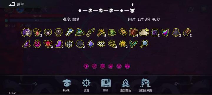 硬币还是太权威了截图
