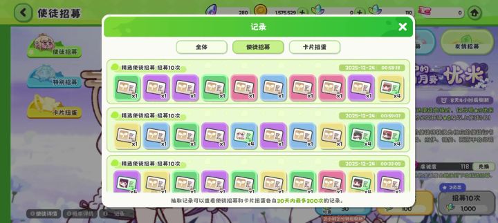 请输入文本截图