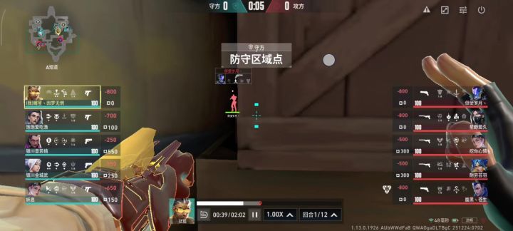 钛狐bug反馈截图