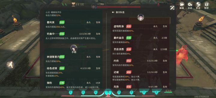 我可能撑不下去了,准备卸了截图