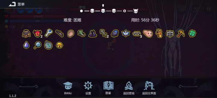 光污染截图