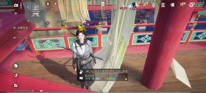 我只想要下面那个箱子截图