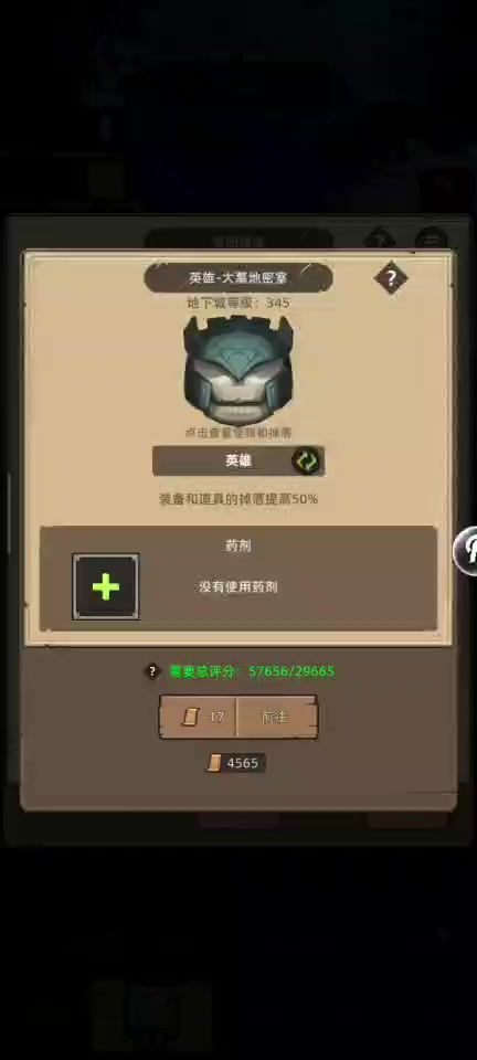 video-5413244