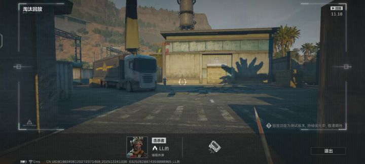 c4带追踪?自瞄?截图