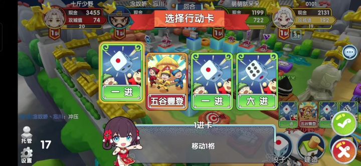 30会伤的春华终于成了一把,150*2*3*4*2.5*1.6=14400截图