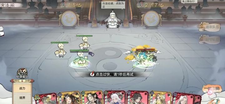 防囚笼妙招,词条助力!截图