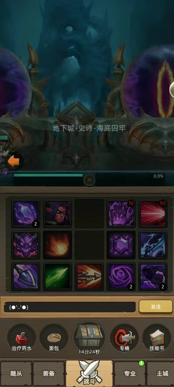 手动-魔猎手箭术1.1W无药海底囚牢史诗级难度通关视频截图