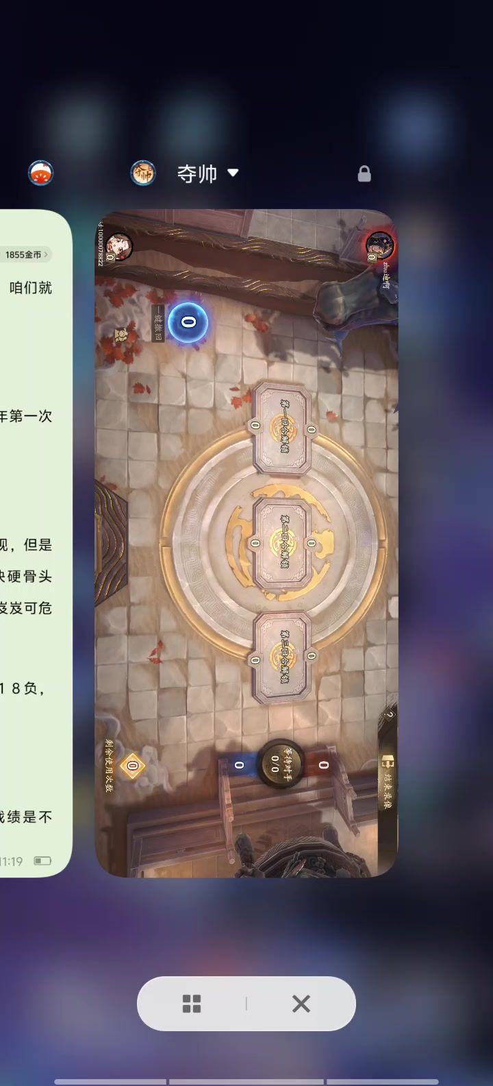 第五六回合预判对手彻底无语截图