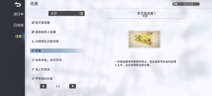 这bug不打算修吗截图
