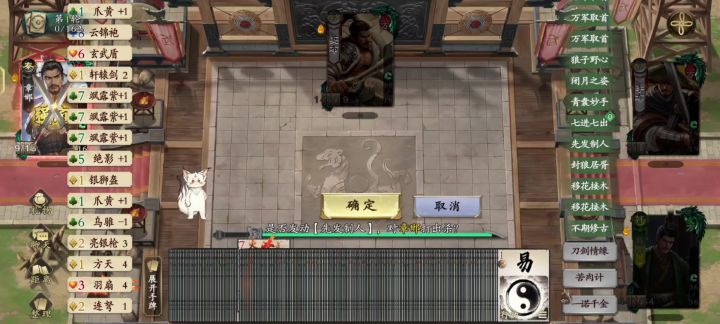 一刀234截图