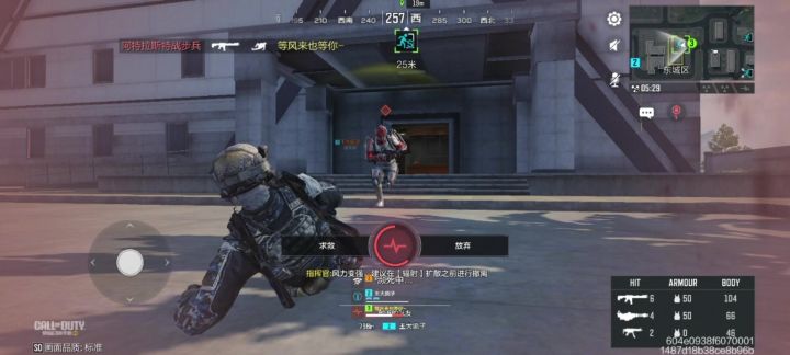 使命DMZ：楞是没有撤出去（AI太残暴了）截图