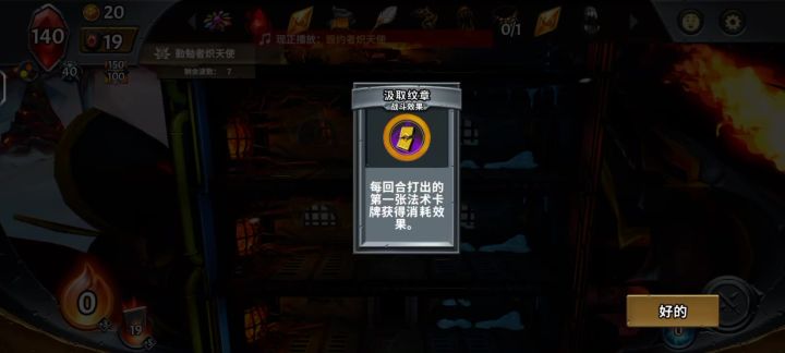 一波抬走截图