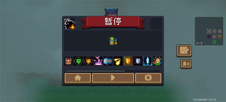 带派不,老铁截图