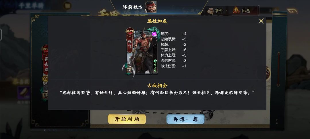 video-5413766