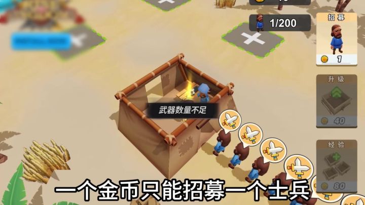 文明碰撞,英雄集结!#万国觉醒截图