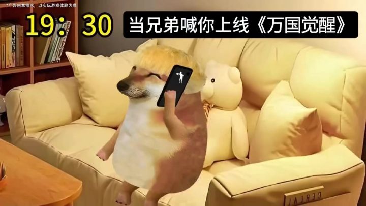 还记得当初玩《万国觉醒》的时候吗?截图