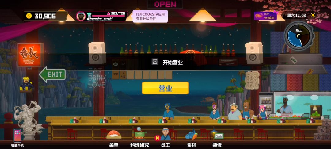 video-5414339