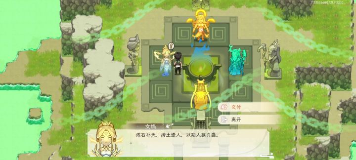 终章第⑨卷:战魔尊!救麒王!四位上神助力终极之战!截图