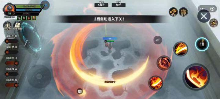 焰刃80CD效果截图