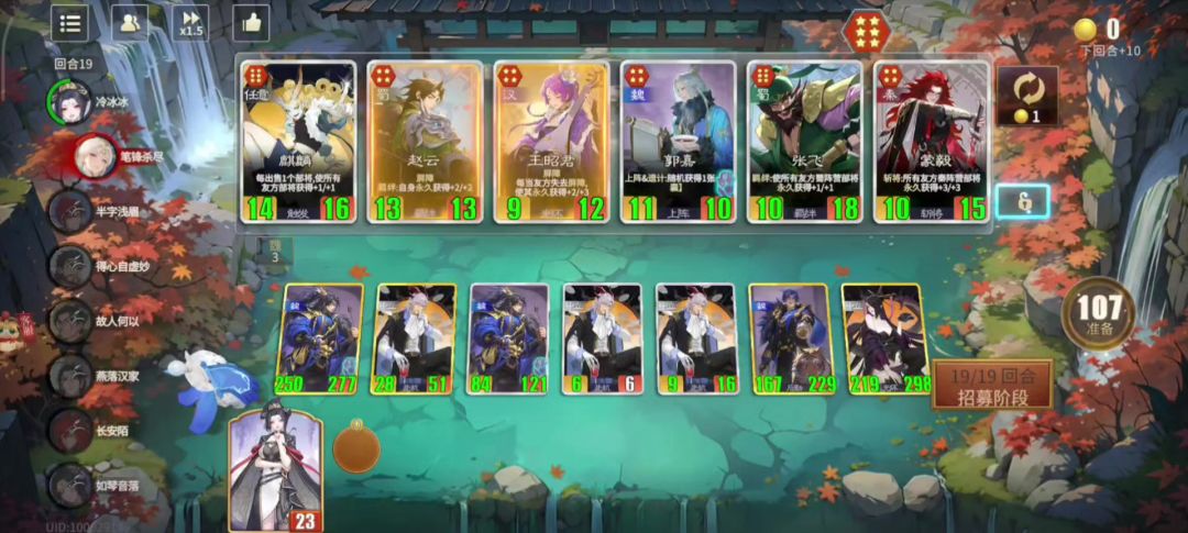 魏国还是太超标了截图