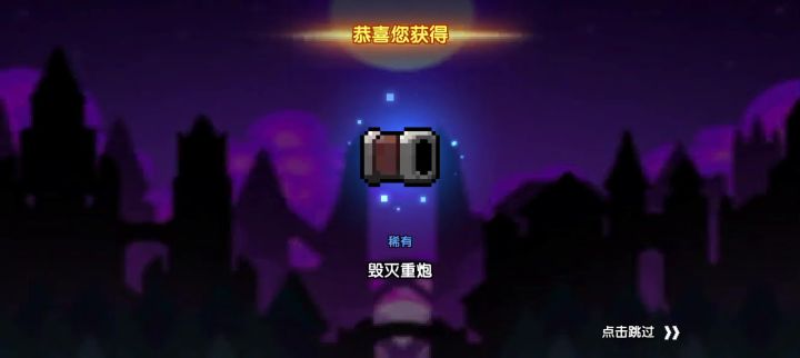 什么鬼东西啊截图