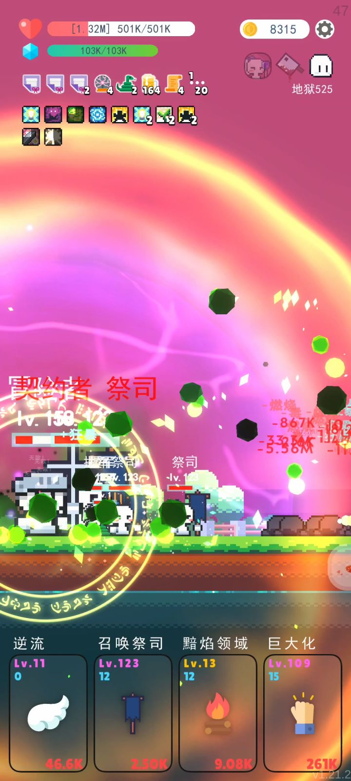 逆流截图