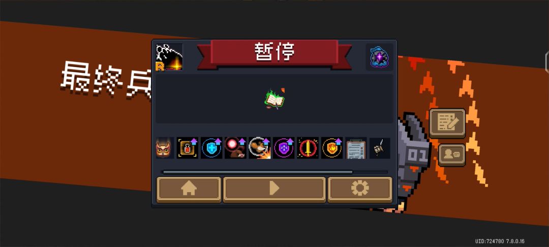 video-5414627
