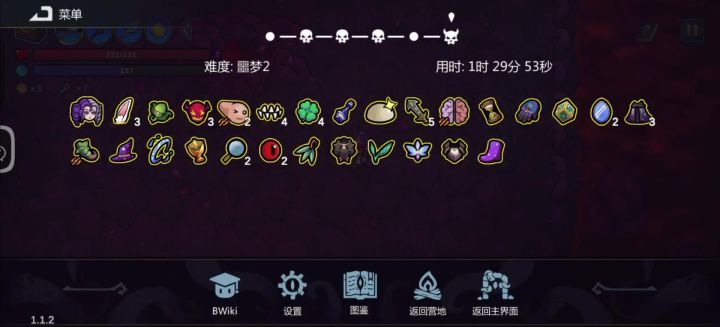终于让我爽到了!!!截图