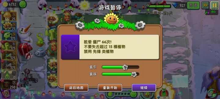 不知名bug就离谱截图