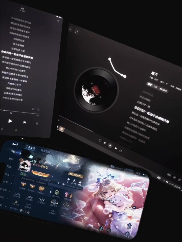 我是不会说出你跟王者荣耀过一辈子这种话的截图
