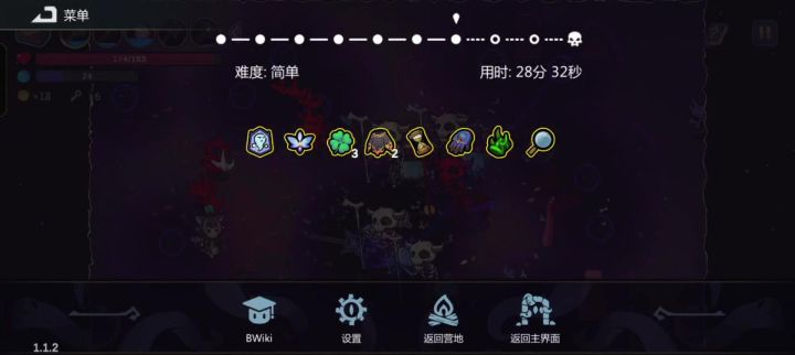 看起来简简单单,其实很难截图