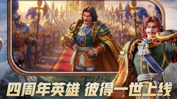 文明与征服四周年,抢先看。截图