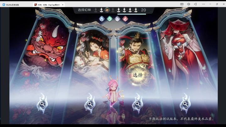 【城隍攻略征集】李靖全局视频,4000W,带一点文字截图