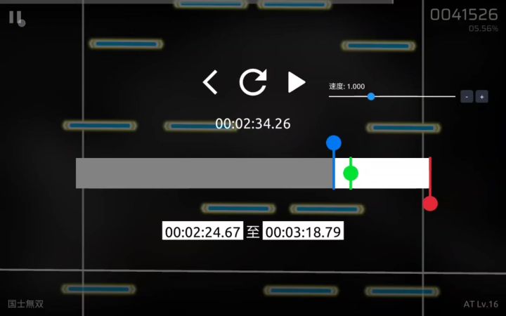 小拍砖和对拍截图
