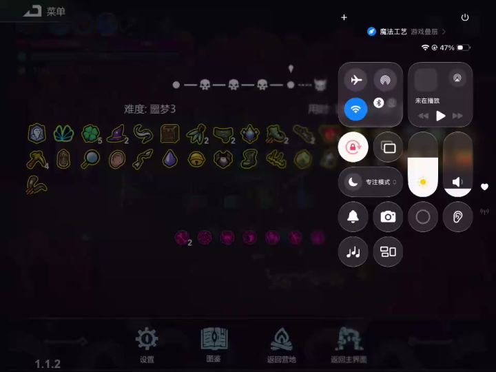 一级仗灵轻松过噩梦3截图