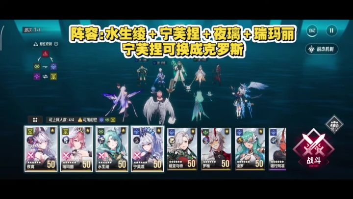 RC77觉醒本最高难度,全0命平民面板攻略截图