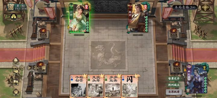 为什么说荆州钟无艳就是神截图
