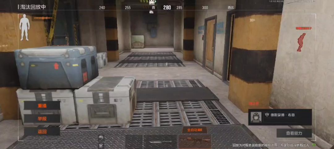 video-5414877