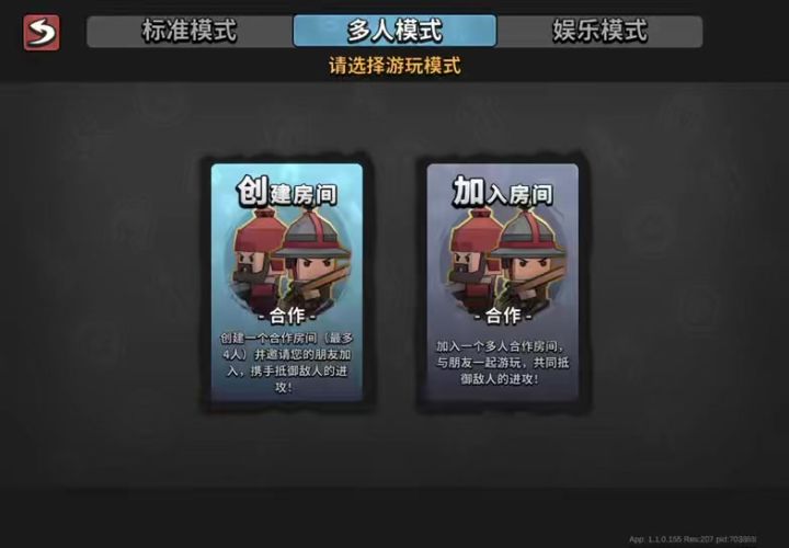 加不了也开不了截图