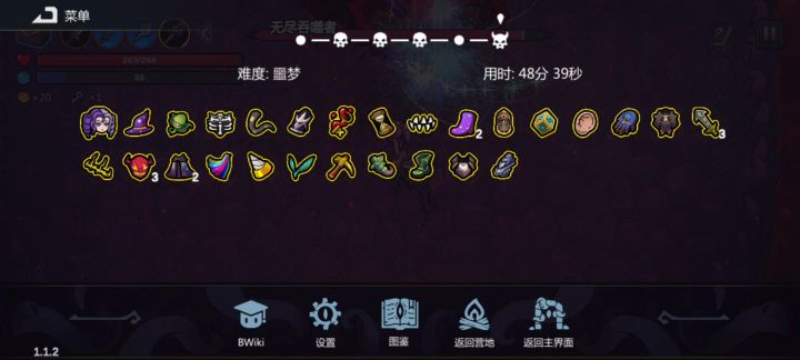 在论坛学的大佬的构筑截图
