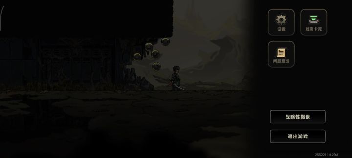 无人机飞羽流 就是有点费手机截图