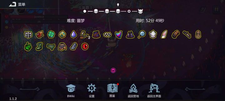 万剑归宗，真好玩截图