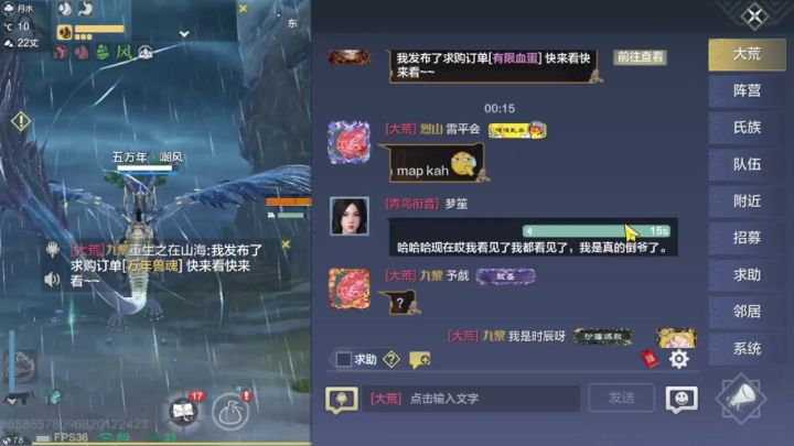得，玩疯了一个(°ﾛ°٥)截图