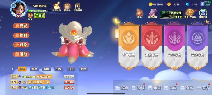 能不能改善一下截图