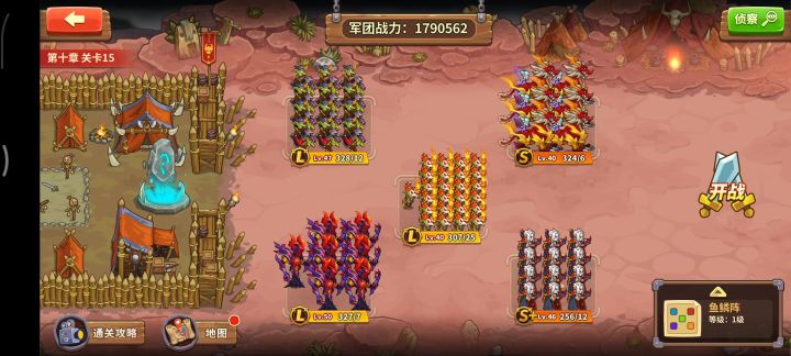 10-15关，无大宝剑，鬼小专截图